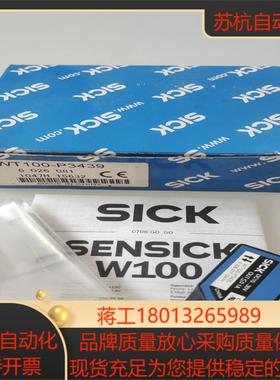 全新原装西克WT100-P3439