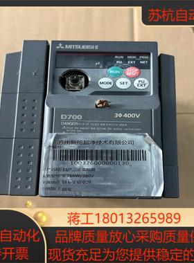 三菱变频器FR-D740-075K-CHT 075KW