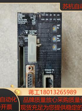 CJ1M-CPU12-ETN成套plc的CPU