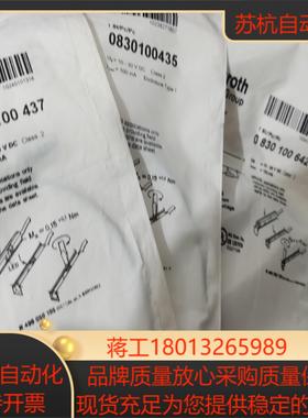 0830100437 2750111321