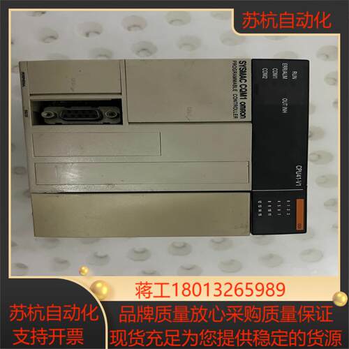 CQM1-CPU41-v1功能