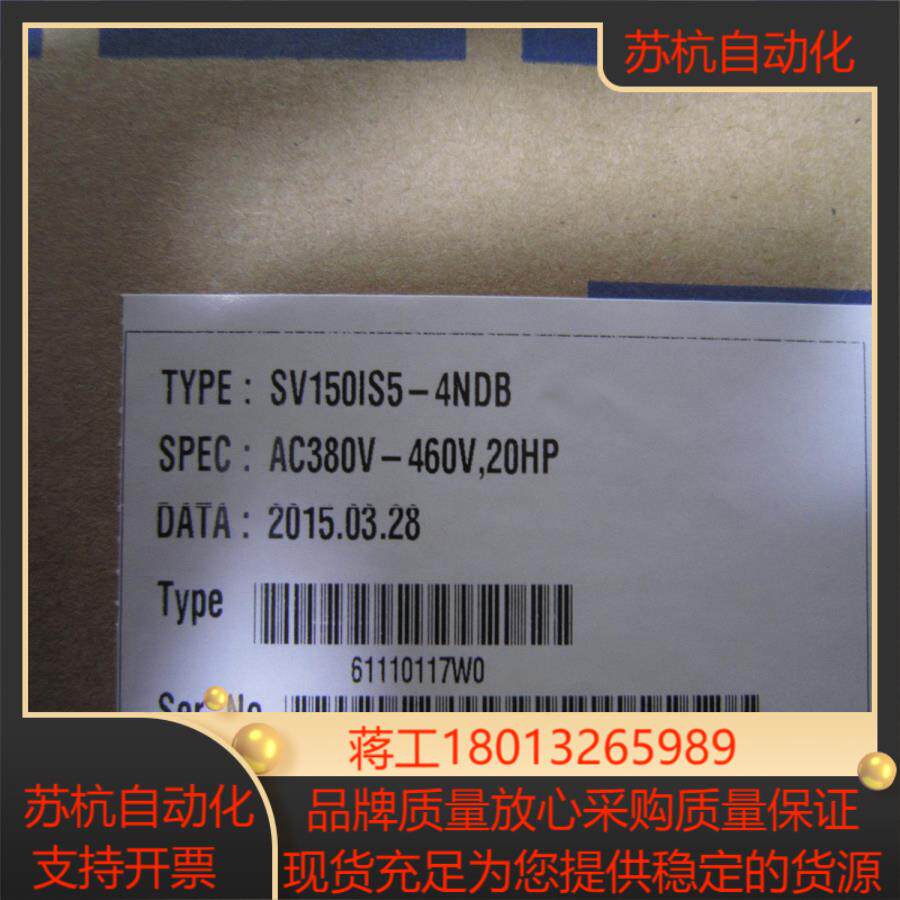 LS变频器SV0450iS7-4NOSV0550iS7-4NOSV0750iS7-4NO