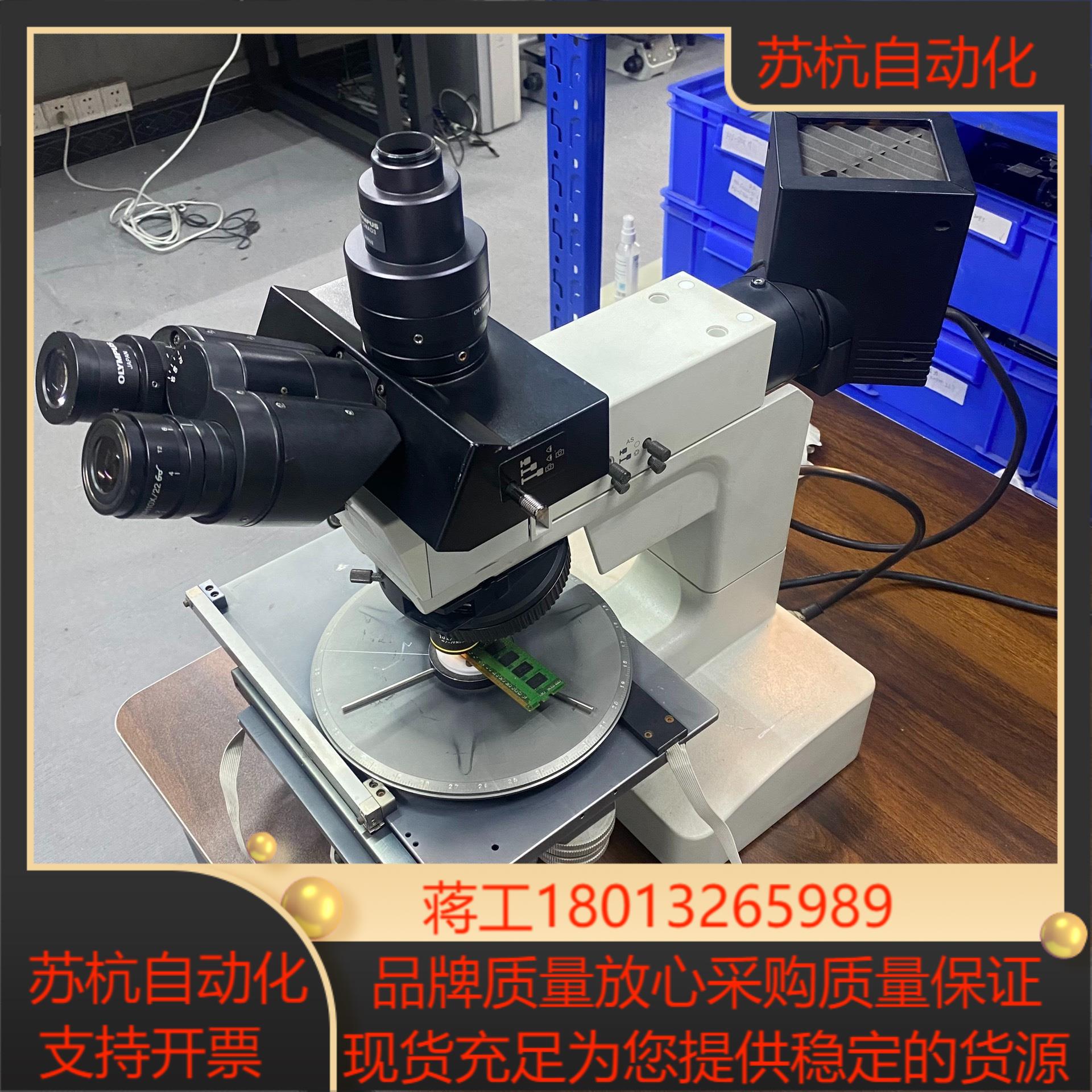 OLYMPUS奥林巴斯MX40金相显微镜明暗场带原装10倍
