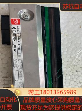 KYOCERA  KHT-107-12PAT1-MKM