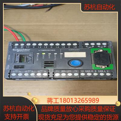 ltmr08cbd 电动机保护器 实图拍摄 功能正