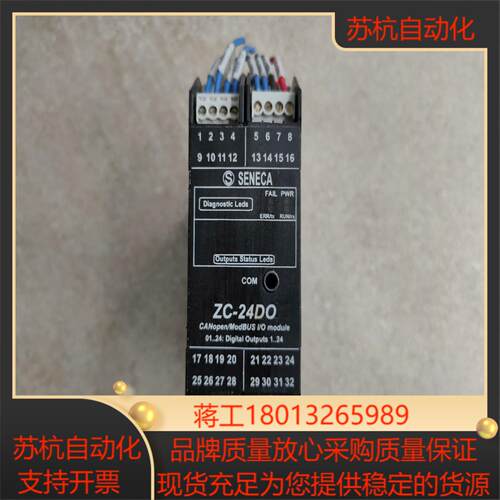 SENECA意大利ZC-24DI通讯CAN总线接口IO模块