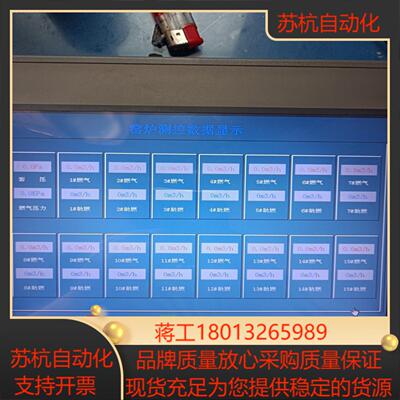 昆仑通泰触摸屏   TPC1162Hi成色非常漂亮触