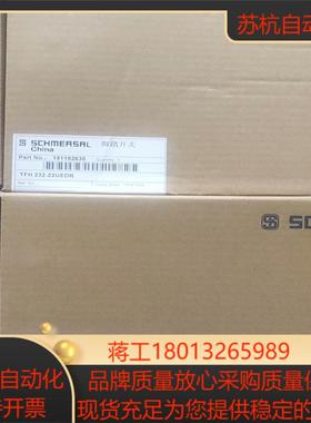 施迈赛脚踏开关 TFH232-22UEDR 现货两只