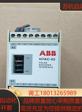 原装  NTAC-02  现货 议价
