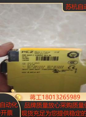 全新皮尔兹pilz安全继电器 pze x4vp 3s24v