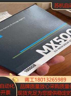 英睿达mx5001T全新装盒封口可用sata30接