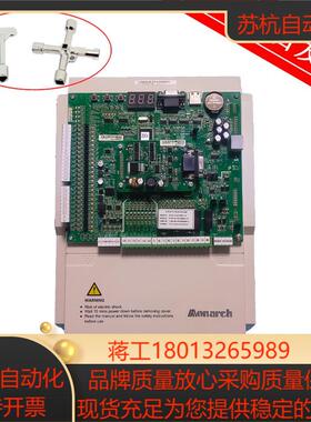 默纳克一体机 NLCE-L-C-40113000一体机 原厂全新 现货秒发