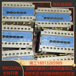 台湾钜斧AXE 交流电压电流转换器