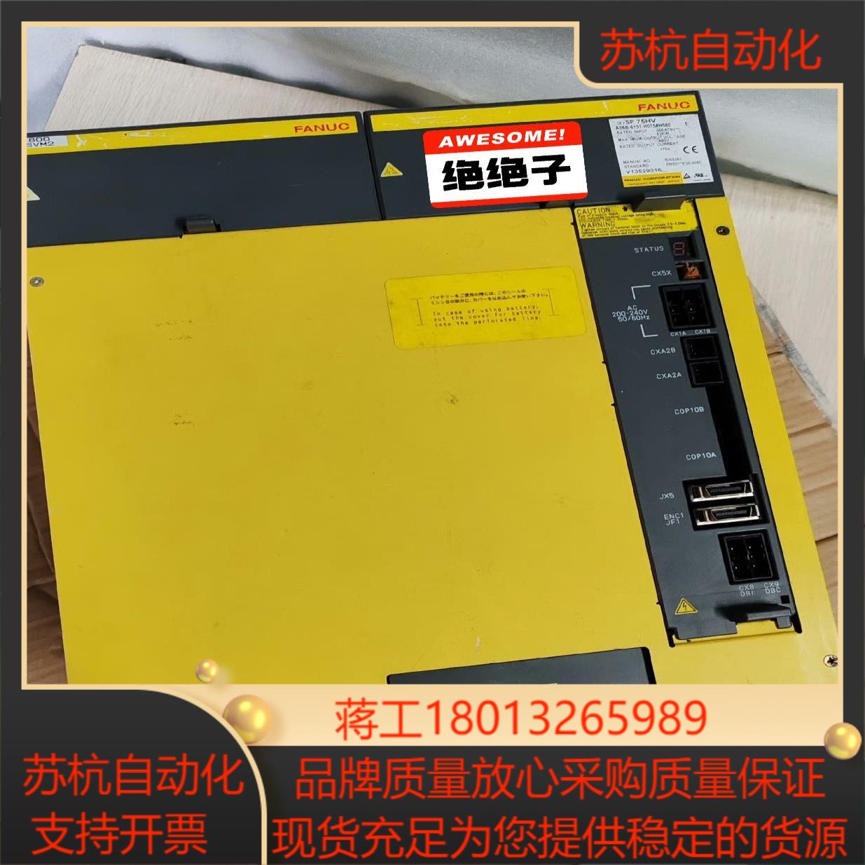 发那科A06B-6151-H075#H580数控系统伺服主轴