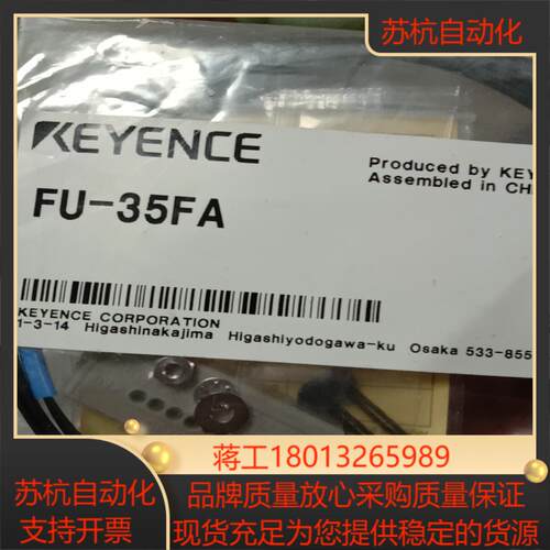 基恩士EYENCE高精度对射型光纤传感器
