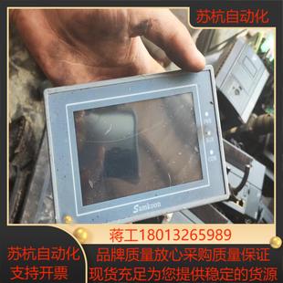 显控触摸屏EA 043A功能成色如图130