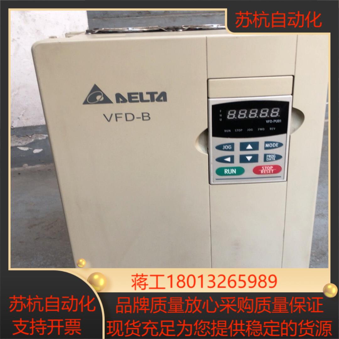 VFD150B43A 台达B系列 380V15kw