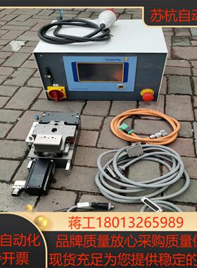 Scheugenpflug 肖根福罗格注胶系统 Dos A9