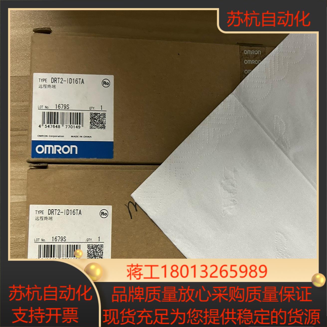 DRT2-ID16TA 接线端子全新原装正品有四个无