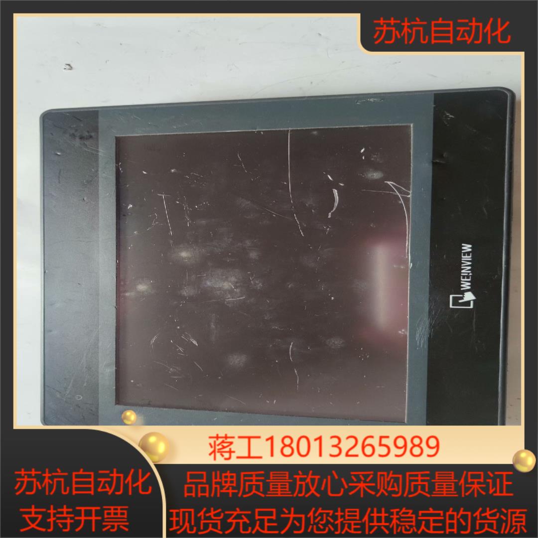 威纶触摸屏TK6100i V5WV 新款  10寸