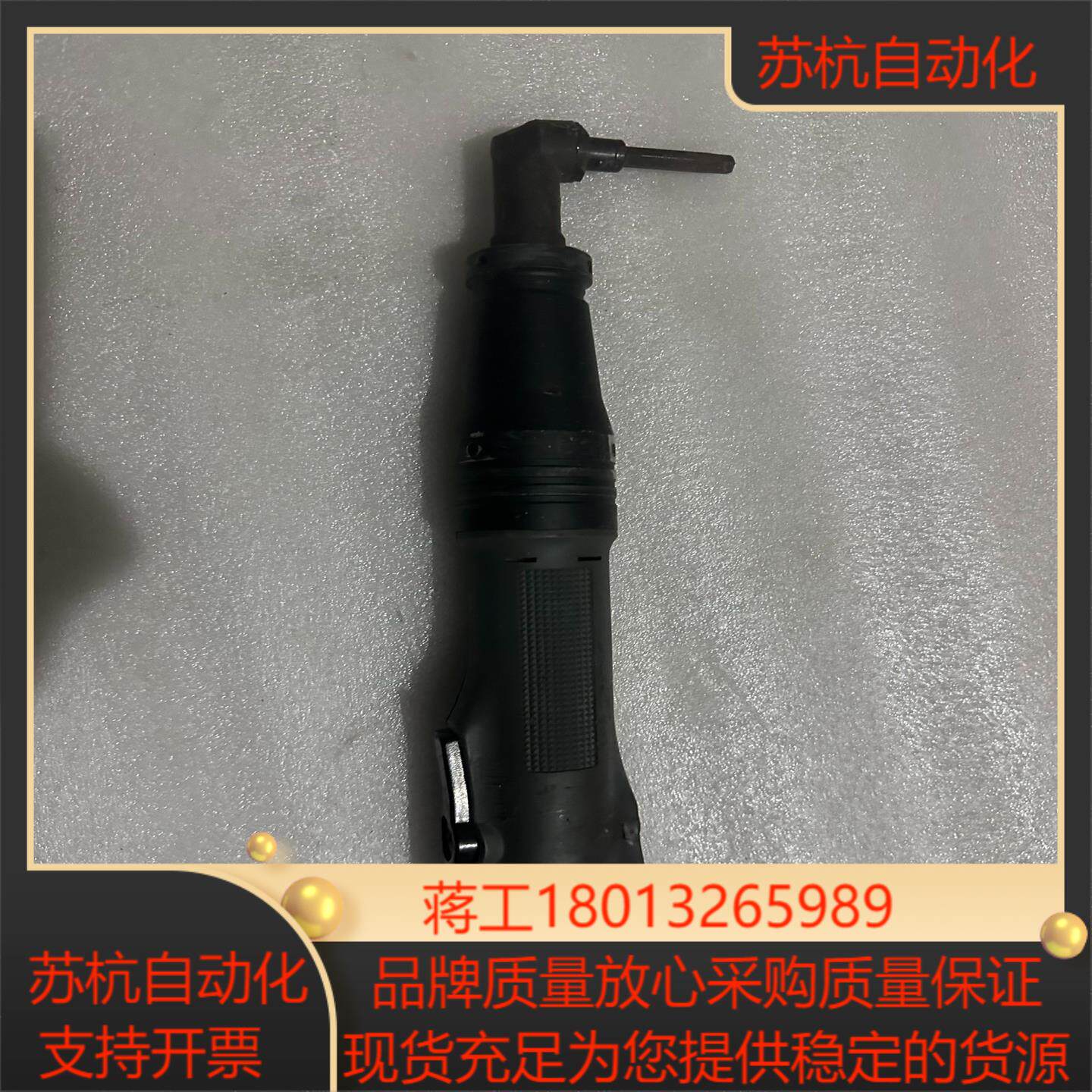 电动板手图片为实物具体如下图便宜处理