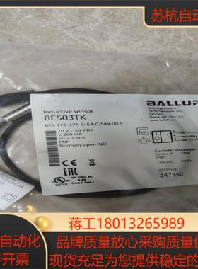 全新原装巴鲁夫BES03TK