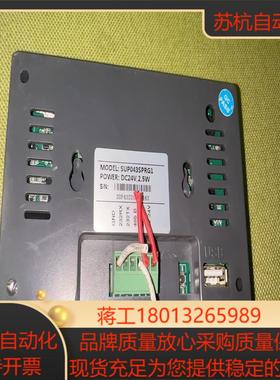#触摸屏  金玺触摸屏 SUP043SPRG1配置看图