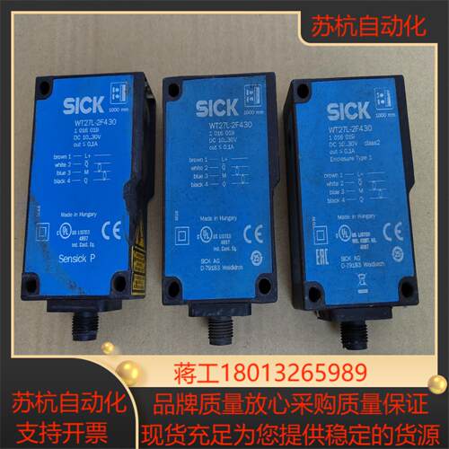 SICK西克光电传感器 WT27L-2F4303个成