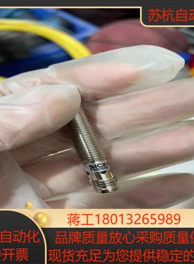 施克IM08-02BPS-ZT1便宜出