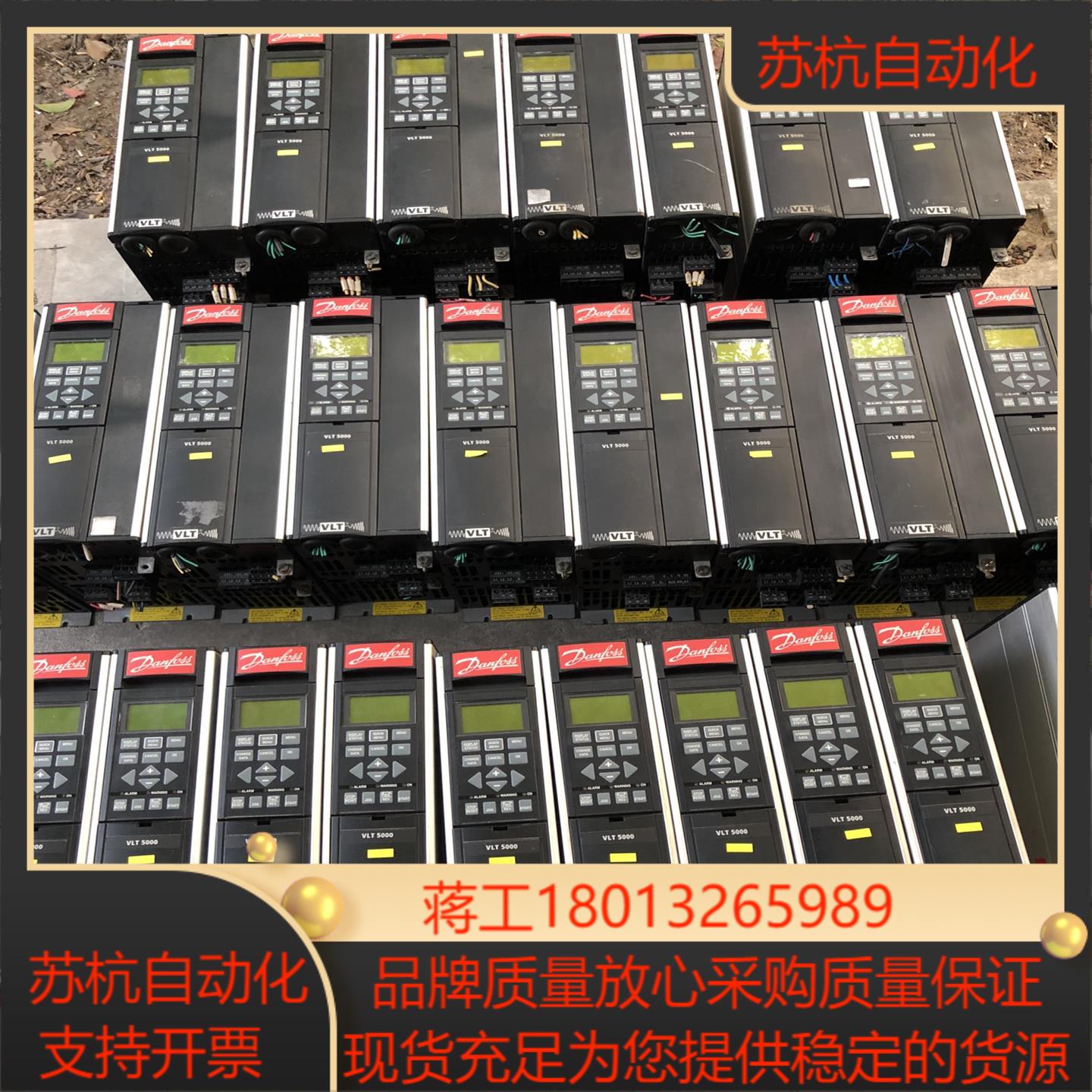 丹佛斯变频器VLT5000系列 VLT500