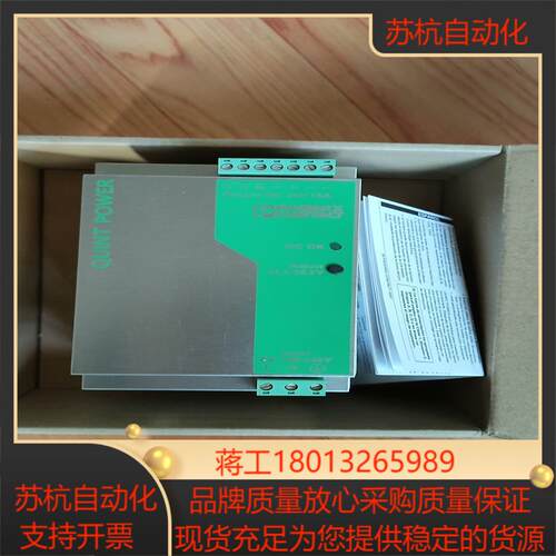 全新菲尼克斯电源QUINT-PS-100-240AC24D