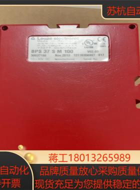 BPS 37 S M100 扫描器 全新