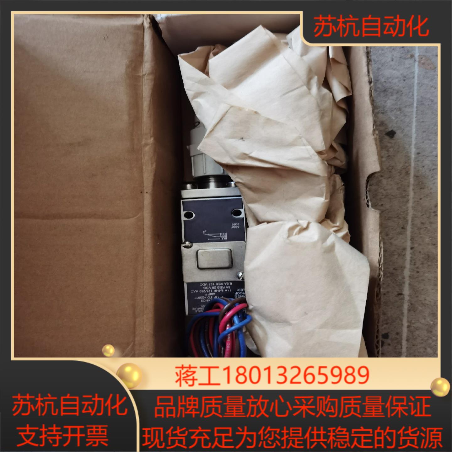 ITT    Neo-Dyn 132T4HC3