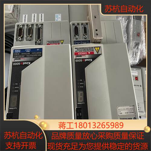 2094-BC01-M01-S罗克韦尔AB伺服控制器 功能