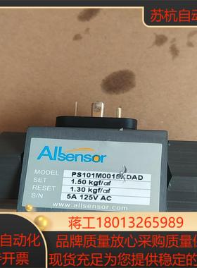 PS101M0015KDAD液压阀allsensor