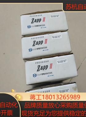 ZAPP离子风枪静电消除器西西蒂SSD原装正品图片