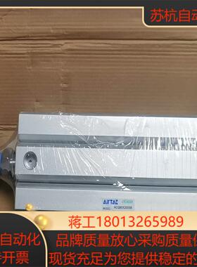 亚德气缸ACQX200SB处9个