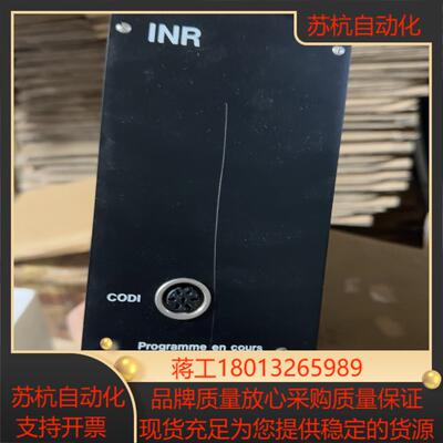 INR MV71 信号处理单全新装