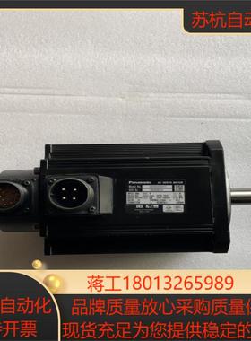 MDMA202A1C伺服电机2KW全新仅装机