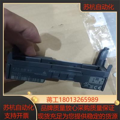 x20BB80原装贝加莱底座模块 现货  有需要