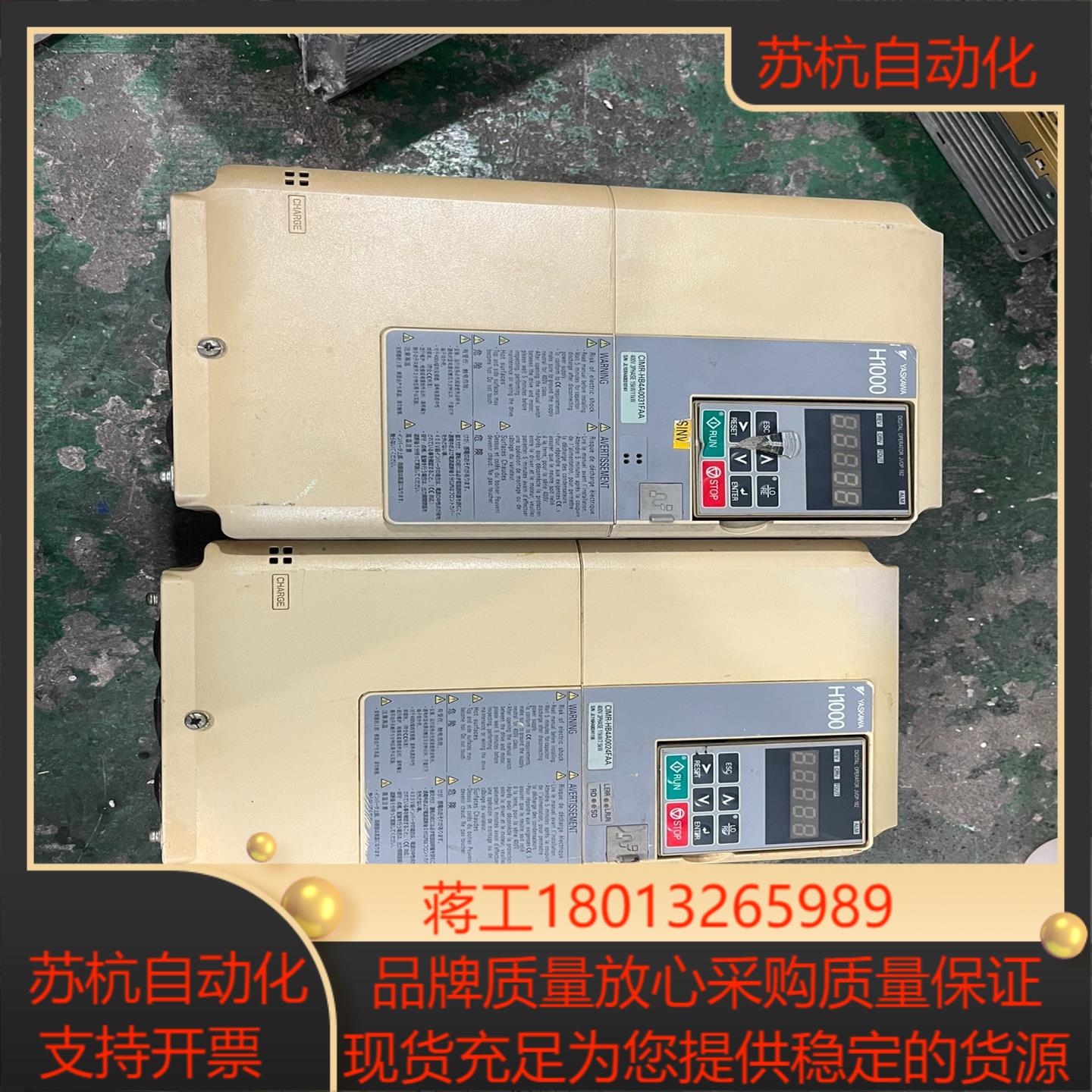 安川H1000 15KW11KW CIMR-HB4A003