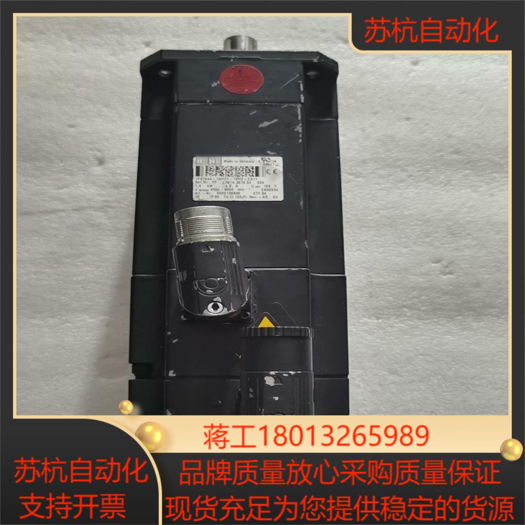 库卡机器人电机  1fk7044-7ah71-1sh3-z