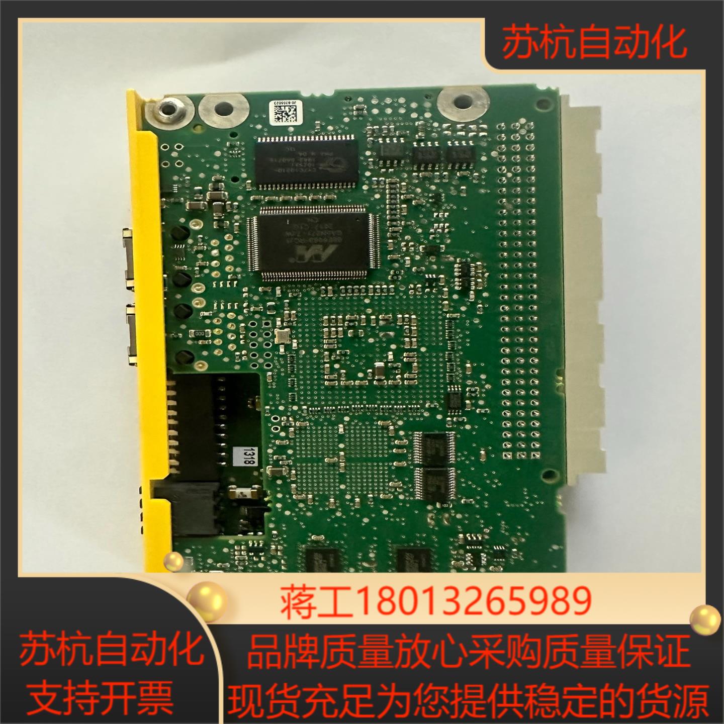 SEW通讯卡DFS21B可充新功能不