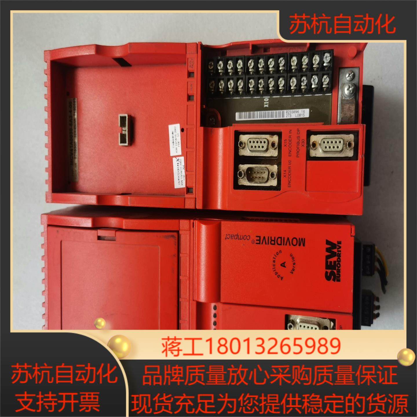 SEW变频器MCH41A0030-5A3-4-0T