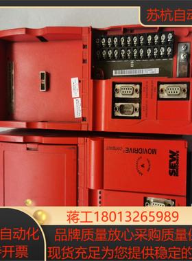 SEW变频器MCH41A0030-5A3-4-0T