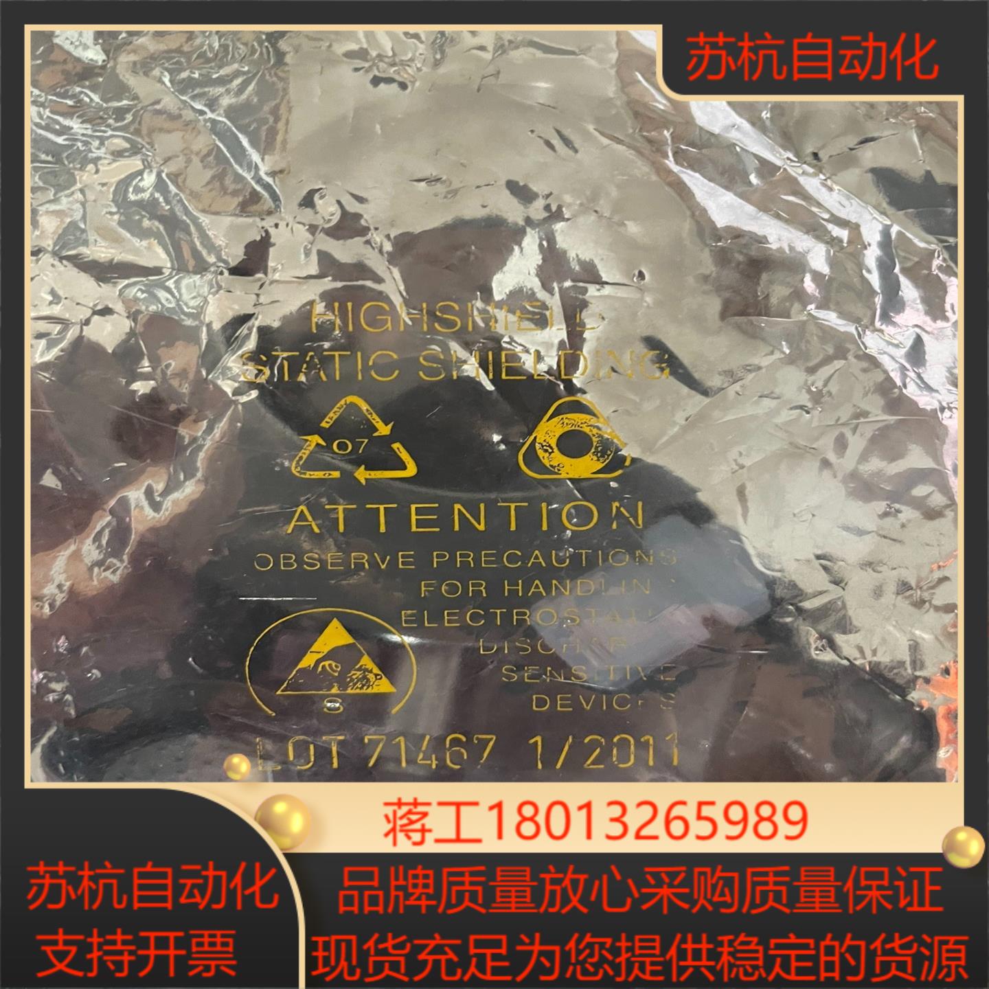 ATTENTION全新原装正品连接套件全新带装共计四套