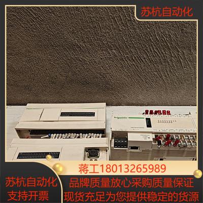 plc的TWDLCAA40DRFTM218