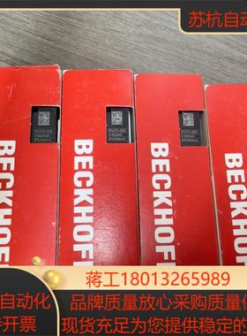 ep4374-0002倍福全新正品现货四台实