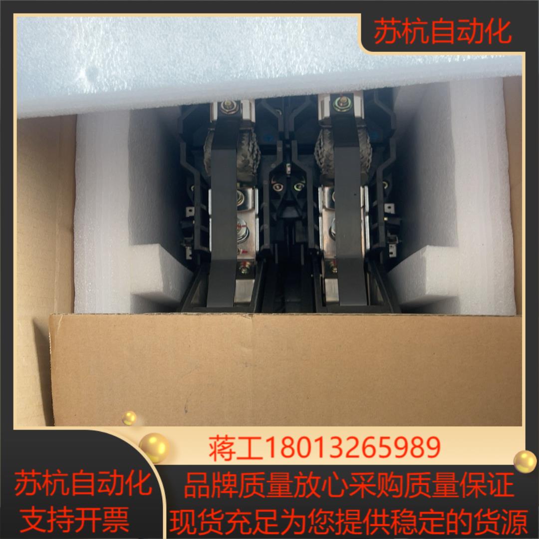 直流接触器tczm-37  tczm-920