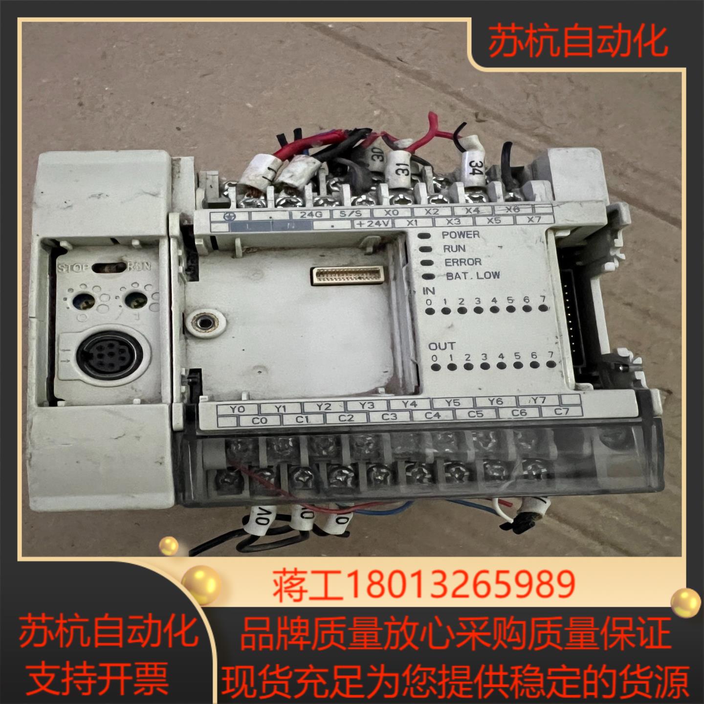 台达PLCDVP16EH00T2成色如图功能售出